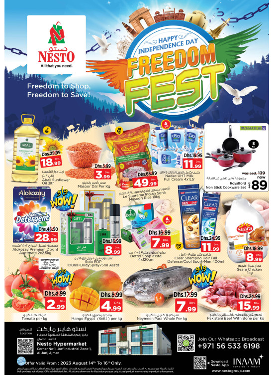 Midweek Deals - Al Jurf Industrial Area, Ajman