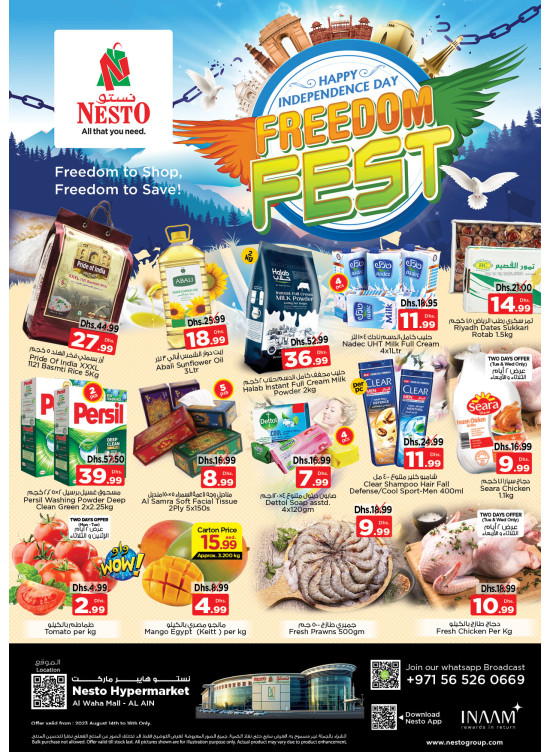 Midweek Deals - Al Waha Mall, Al Ain