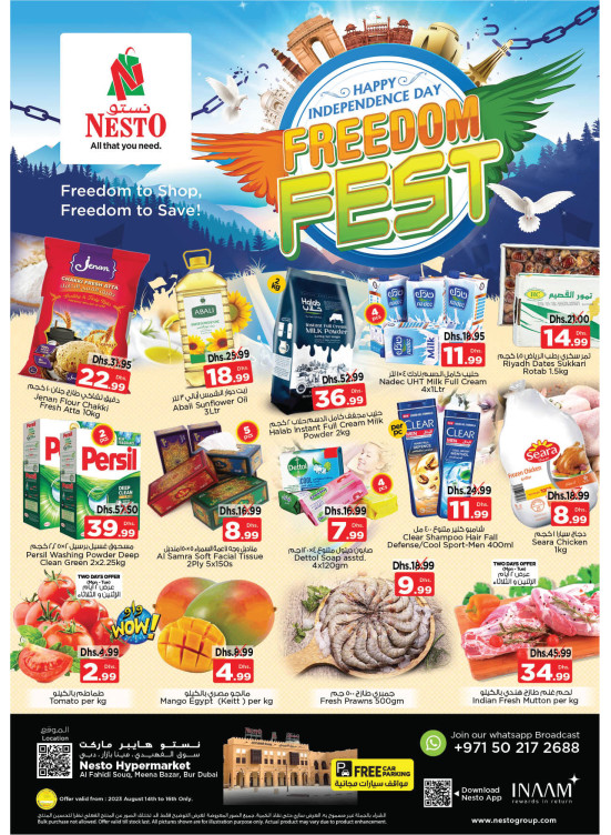 Midweek Deals - Al Fahidi Souq, Dubai