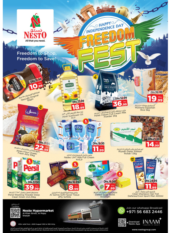 Midweek Deals - Al Khan, Sharjah