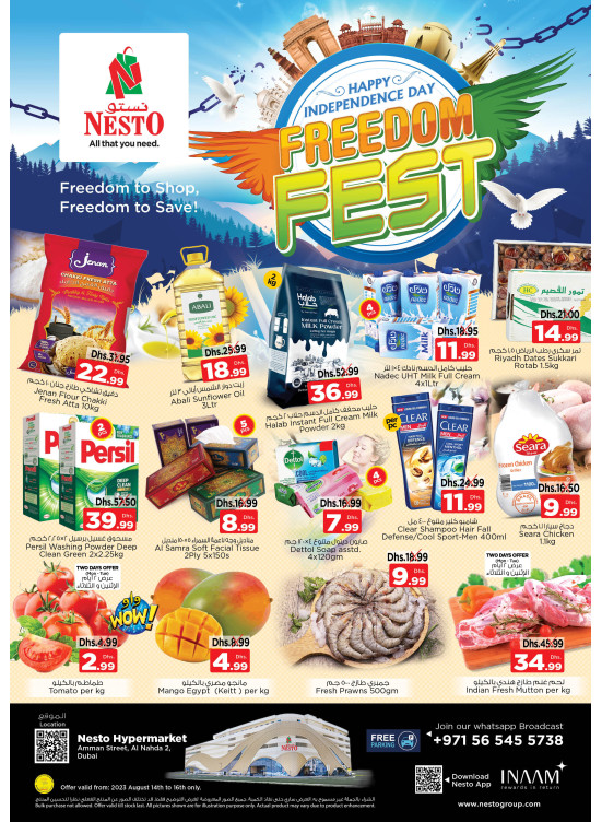 Midweek Deals - ِAl Nahda 2, Dubai