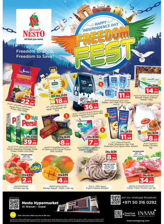 Midweek Deals - Al Warsan, Dubai