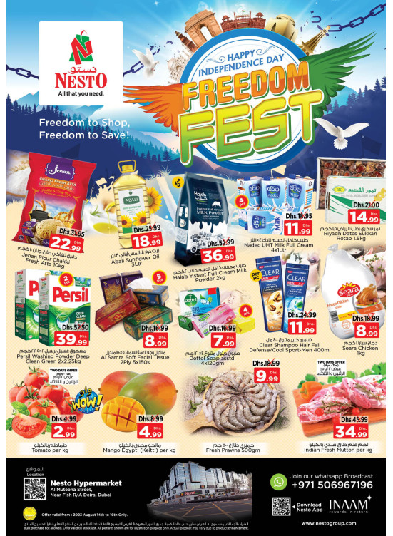 Midweek Deals - Burj Nahar Mall, Dubai