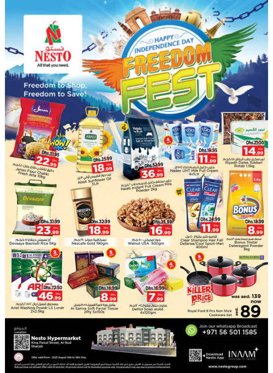 Midweek Deals - Al Nud, Sharjah