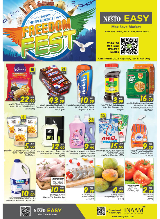 Midweek Deals - Hor Al Anz