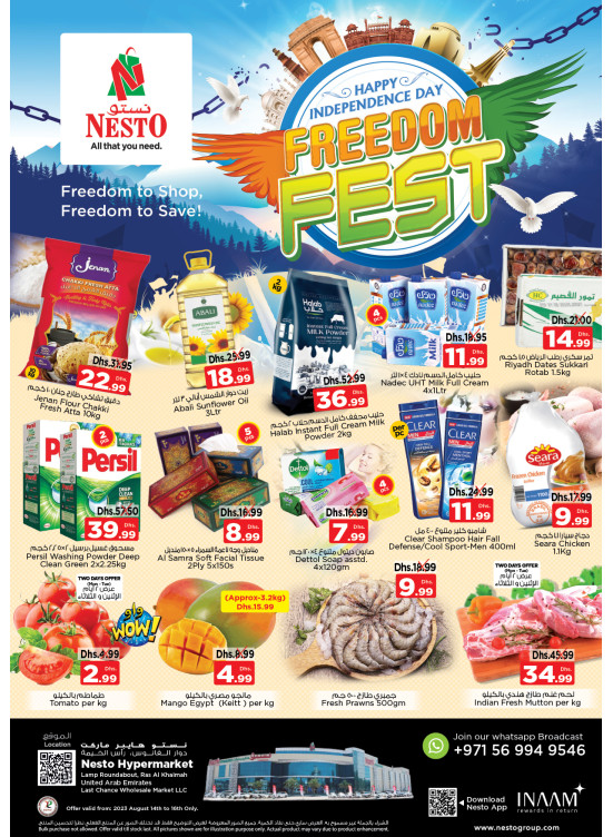 Midweek Deals - Lamp Roundabout, Ras Al Khaimah