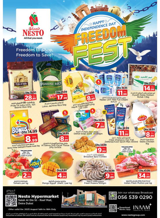 Midweek Deals - Al Reef Mall, Dubai