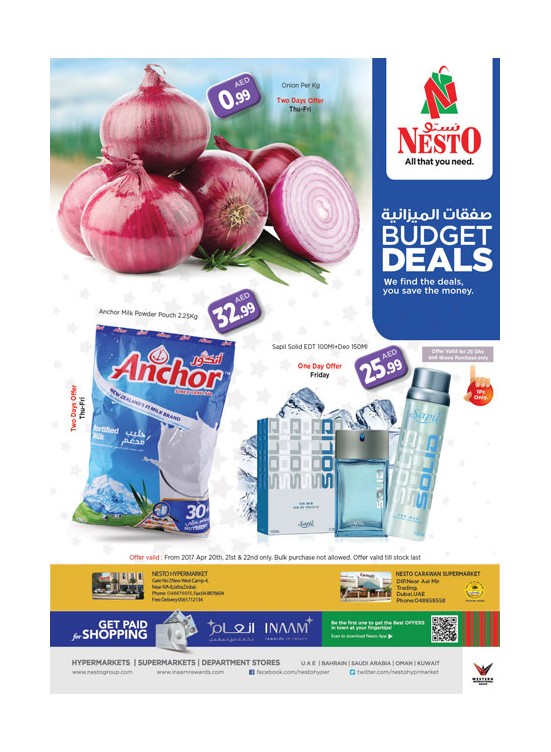 Weekend Grabs at Dubai