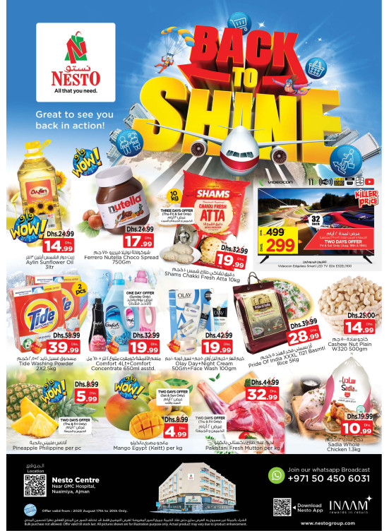 Weekend Grabs - Nuaimiya, Ajman