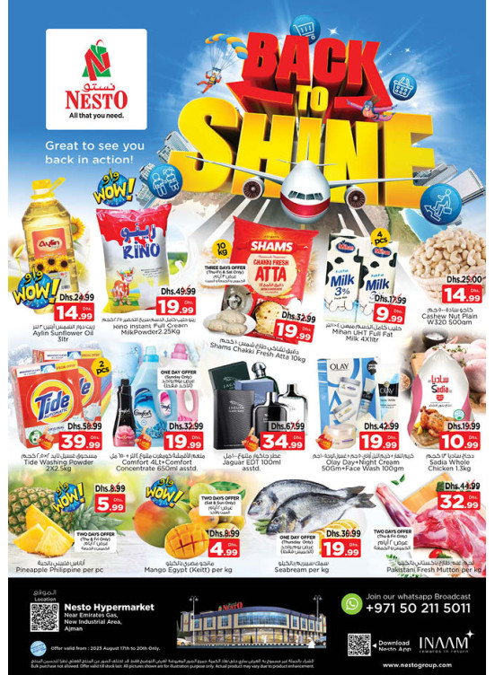 Weekend Grabs  -  New Industrial Area