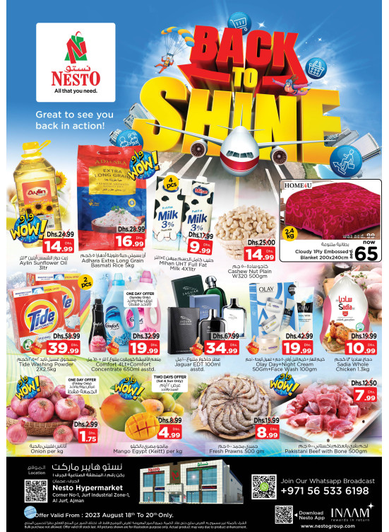 Weekend Grabs - Al Jurf Industrial Area, Ajman