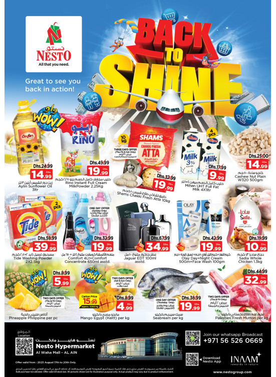 Weekend Grabs - Al Waha Mall, Al Ain