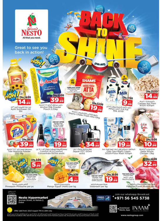 Weekend Grabs - ِAl Nahda 2, Dubai