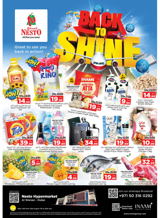 Weekend Grabs - Al Warsan, Dubai