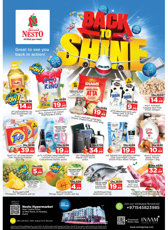Weekend Grabs - Al Mina