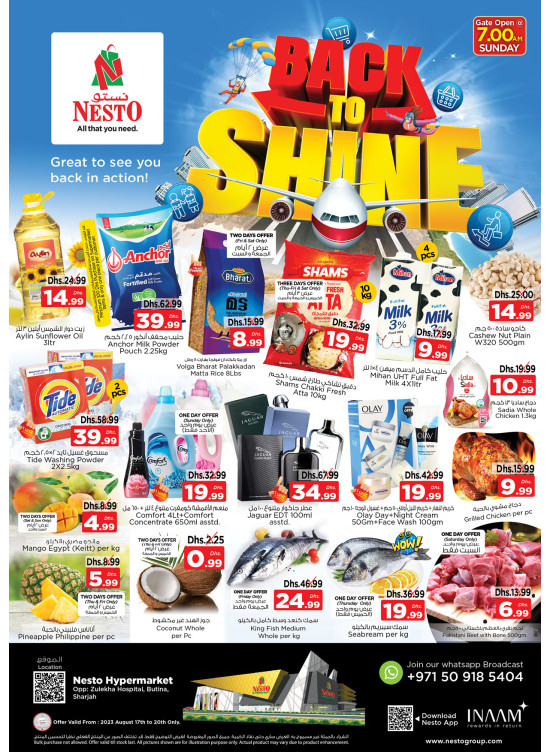 Weekend Grabs - Butina, Sharjah