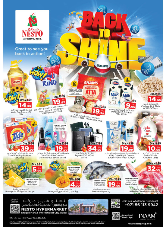 Weekend Grabs - Dragon Mart 2, Dubai