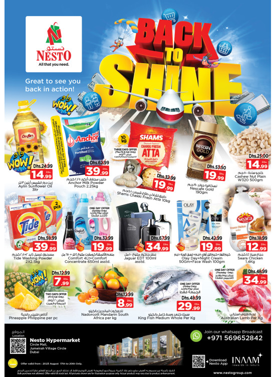 Weekend Grabs - Circle Mall, Dubai