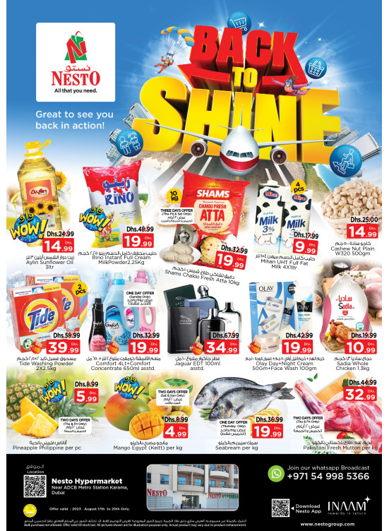 Weekend Grabs - Al Karama, Dubai