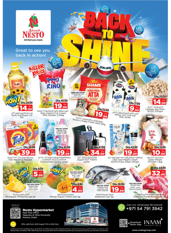 Weekend Grabs - Near Karama Post Office, Dubai