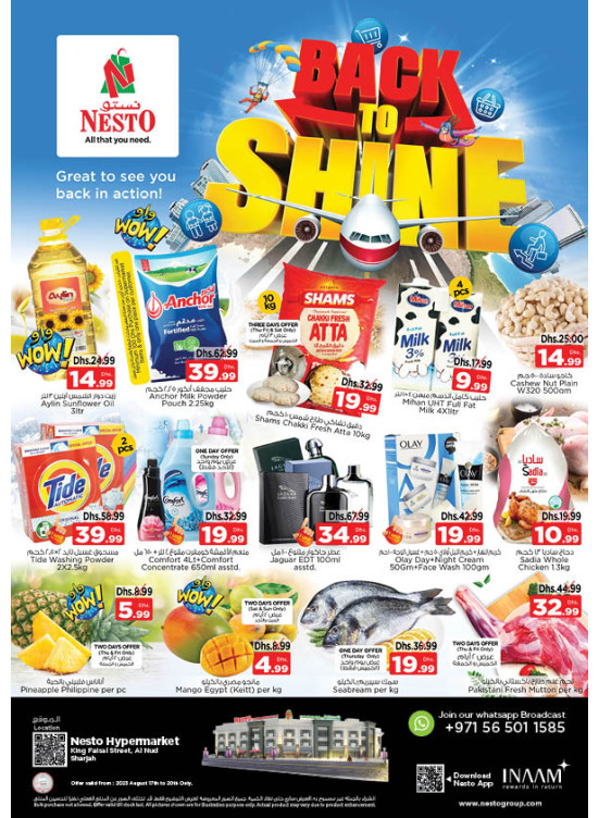 Weekend Grabs - Al Nud