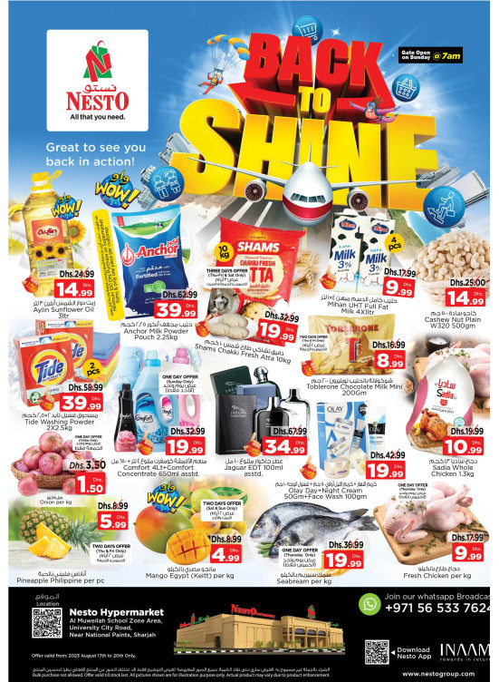 Weekend Grabs - Muweilih, Sharjah
