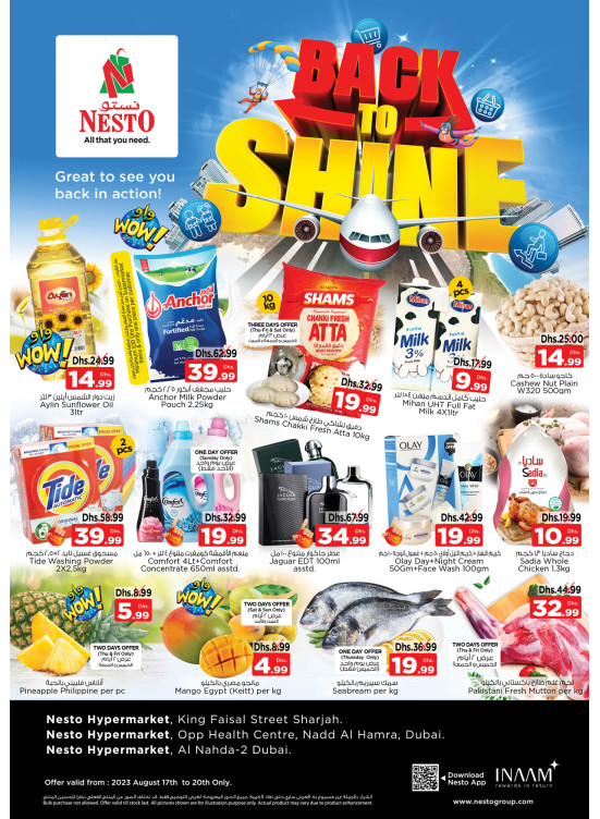 Weekend Grabs - Nadd Al Hamar