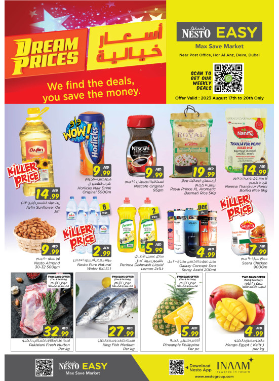 Weekend Grabs - Hor Al Anz