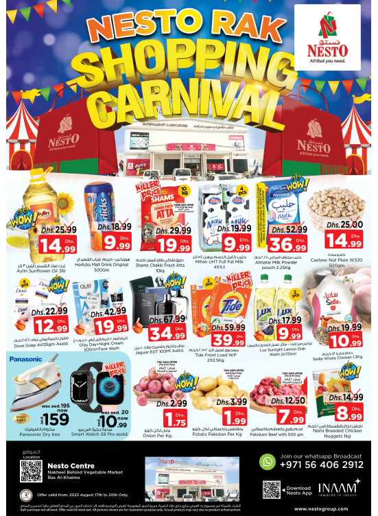 Weekend Grabs - Ras Al Khaima