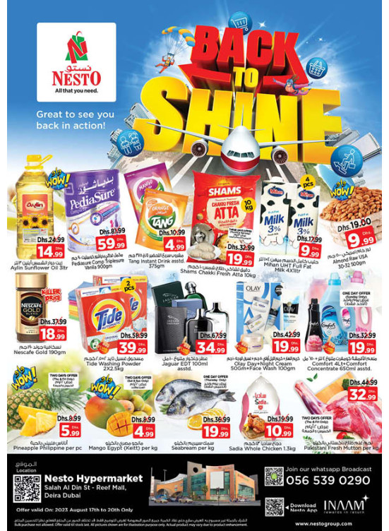Weekend Grabs - Al Reef Mall, Dubai