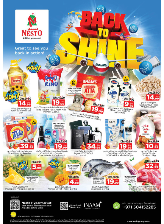 Weekend Grabs - Satwa