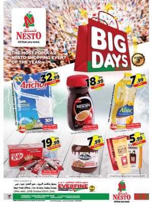 Big Days - Hor Al Anz