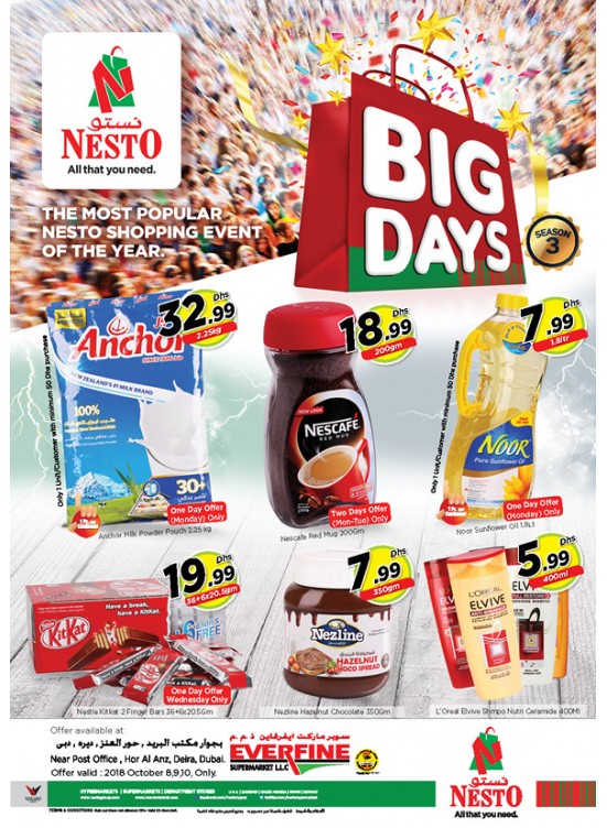 Big Days - Hor Al Anz