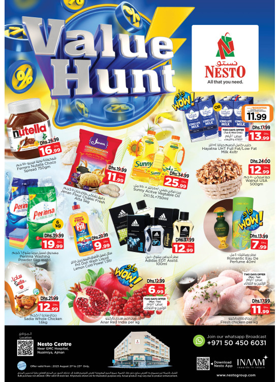 Midweek Deals - Nuaimiya, Ajman