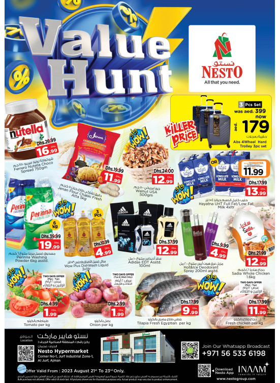 Midweek Deals - Al Jurf Industrial Area, Ajman