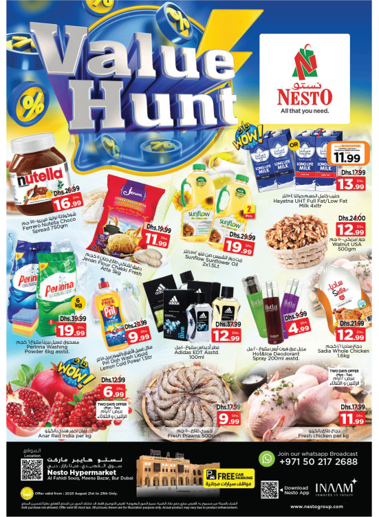 Midweek Deals - Al Fahidi Souq, Dubai