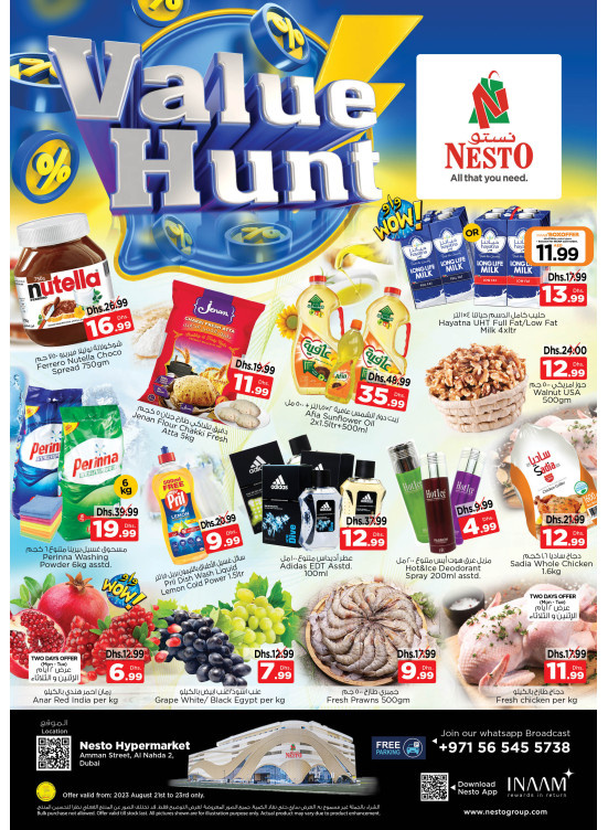Midweek Deals - ِAl Nahda 2, Dubai