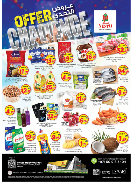 Midweek Deals - Butina, Sharjah