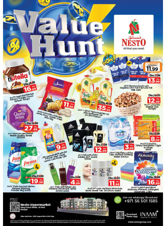 Midweek Deals - Al Nud, Sharjah