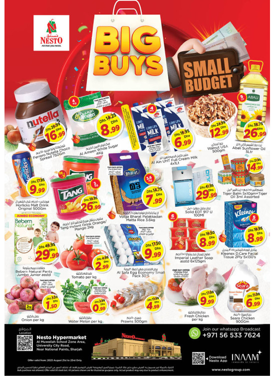 Midweek Deals - Muweilih, Sharjah