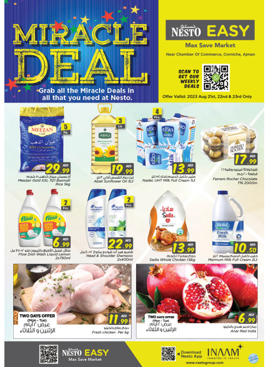 Midweek Deals - Karama Corniche, Ajman