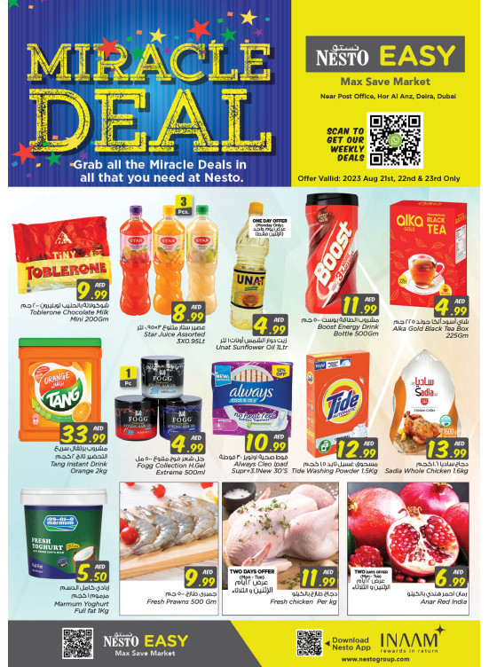Midweek Deals - Hor Al Anz