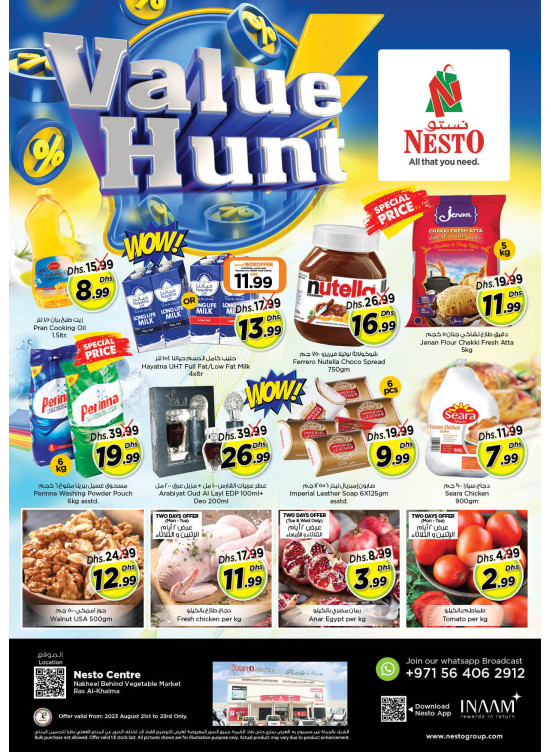 Midweek Deals - Ras Al Khaima