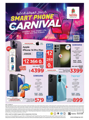 Smart Phone Carnival