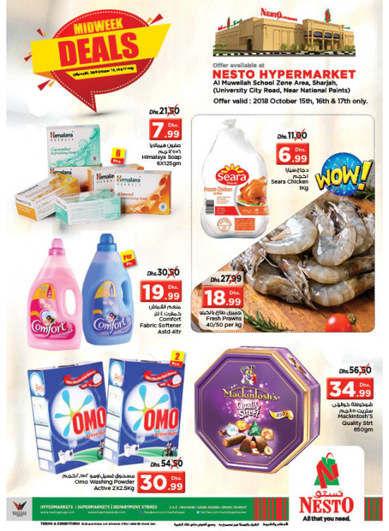 Midweek Deals - Muweilih