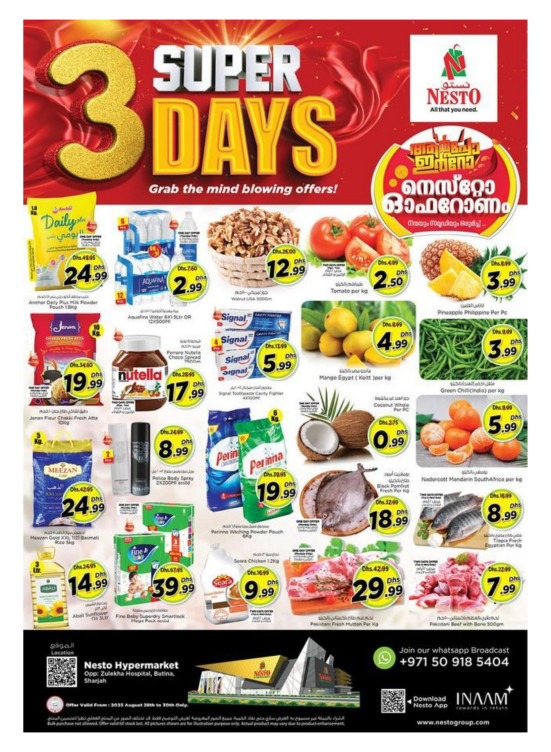Midweek Deals - Butina, Sharjah