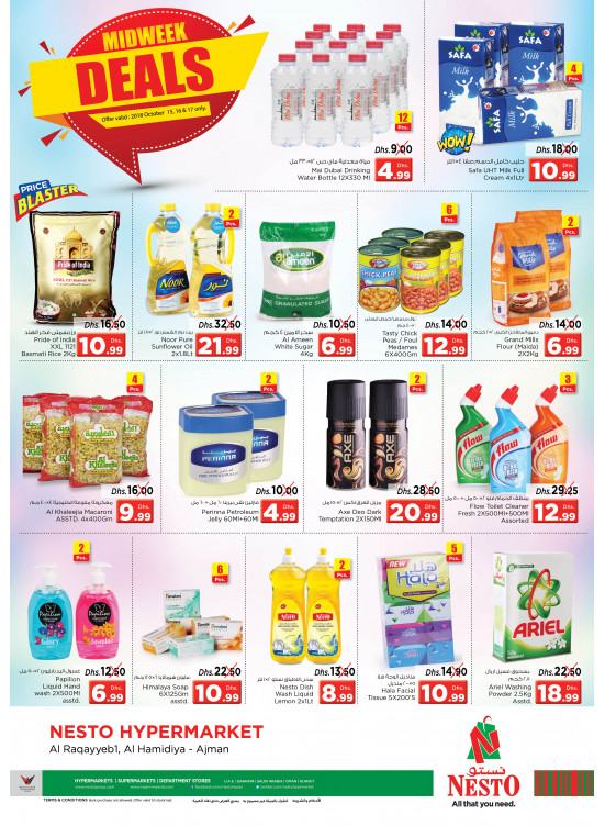 Midweek Deals - Al Raqayib