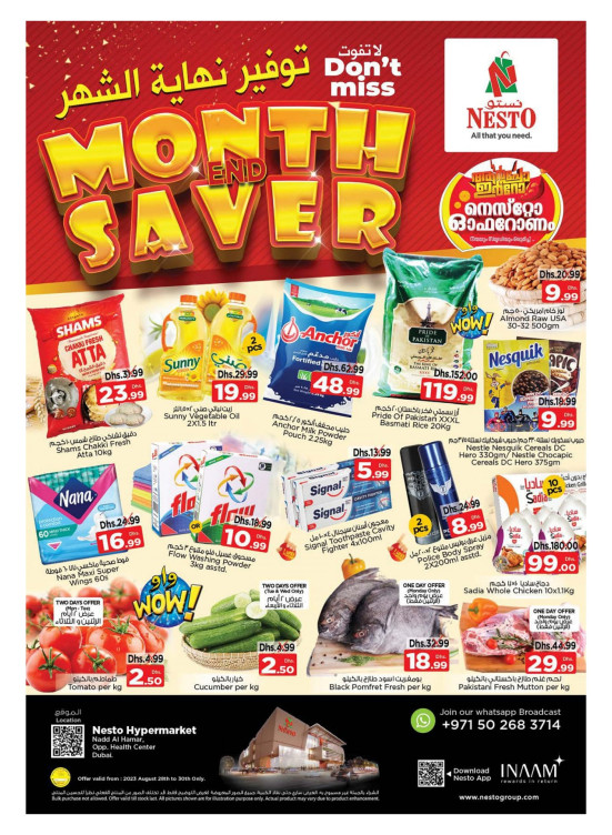 Midweek Deals - Nadd Al Hamar