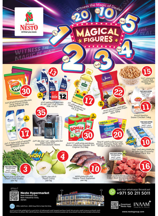 Weekend Grabs  -  New Industrial Area