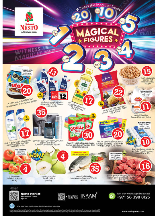 Weekend Grabs - Al Rumailah